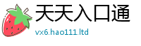 2025新资料免费大全到二四六香香资料期期准用途